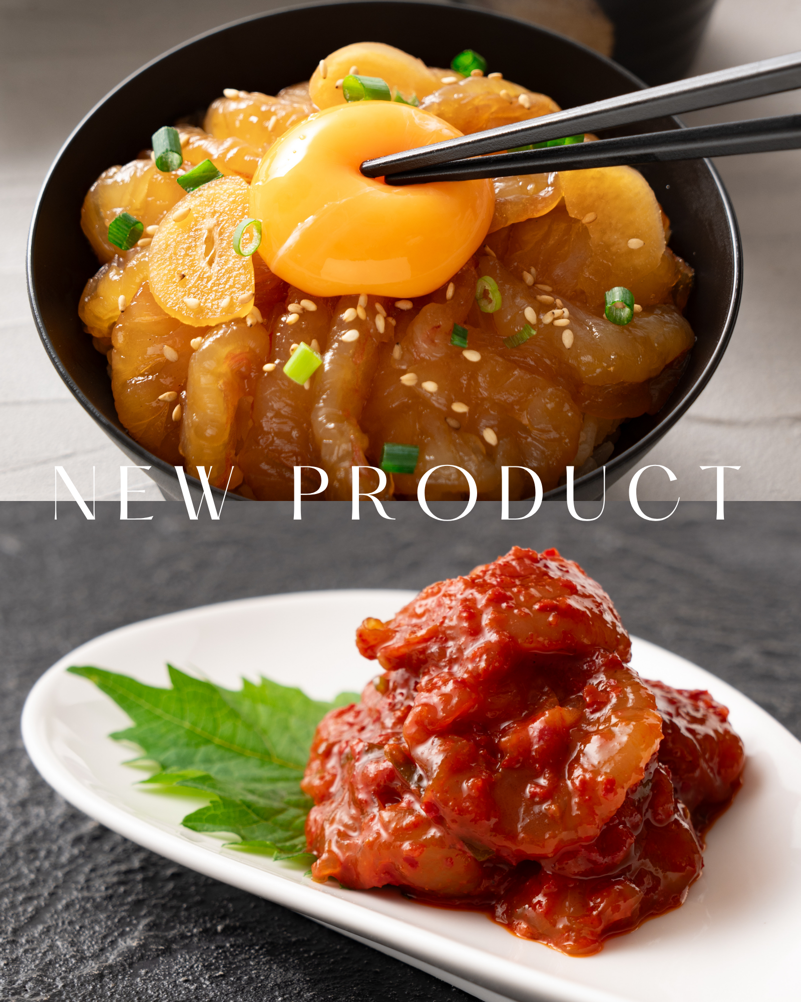 海老乃家の韓国セットが新登場