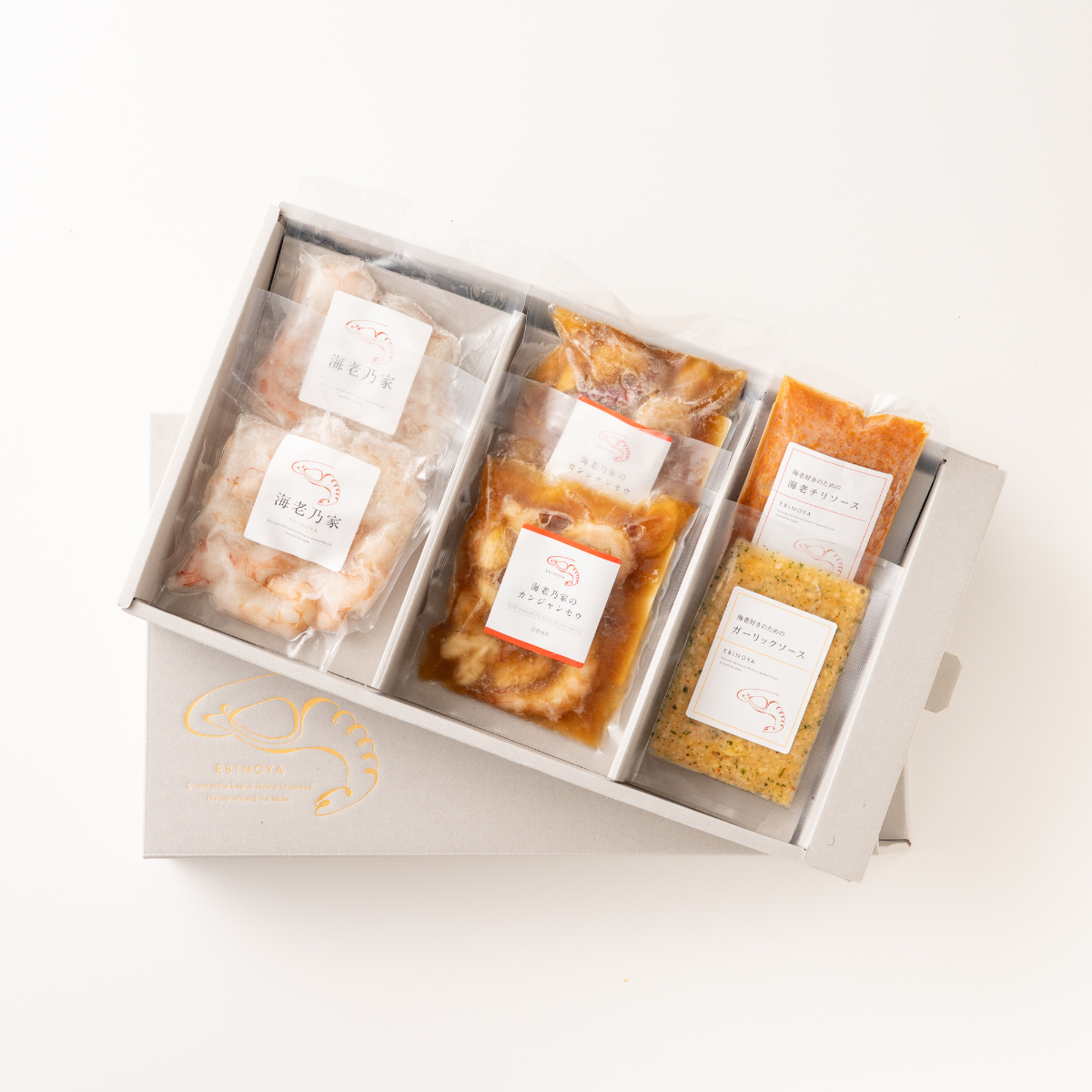 海老乃家の海老食べ比べ4種ギフトセット