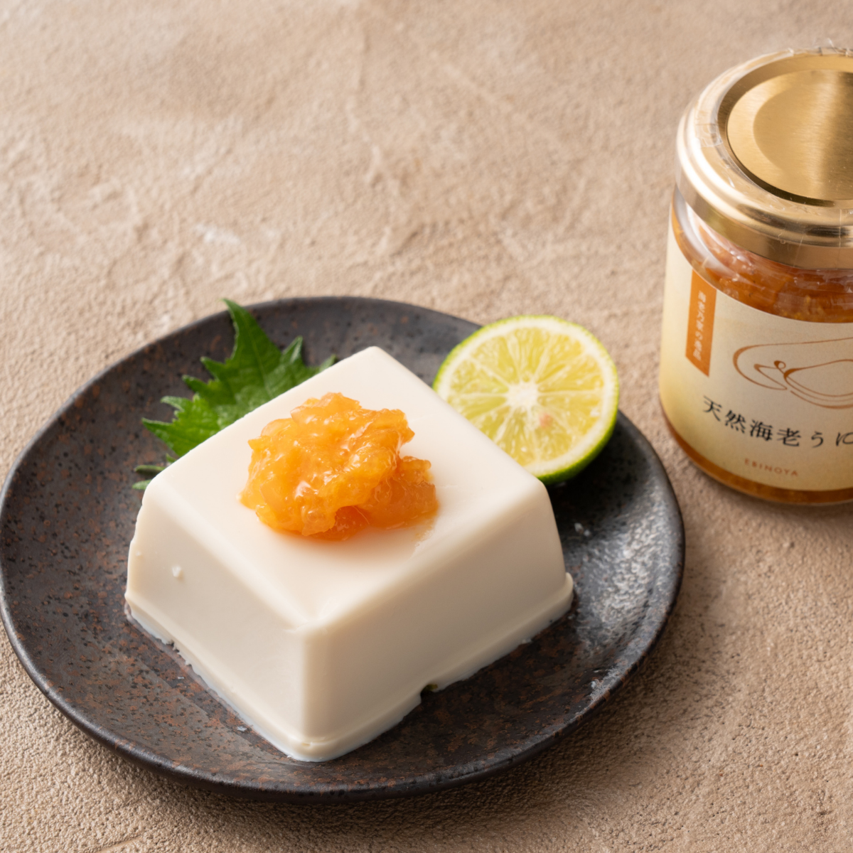 海老乃家の逸品 4種食べ比べセット