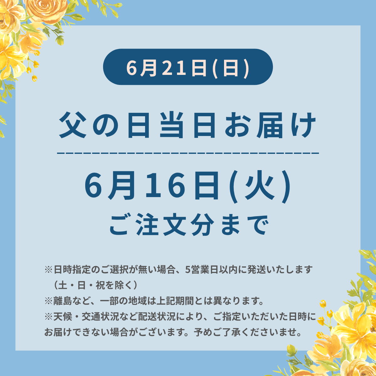 海老乃家のお酒のおともセット