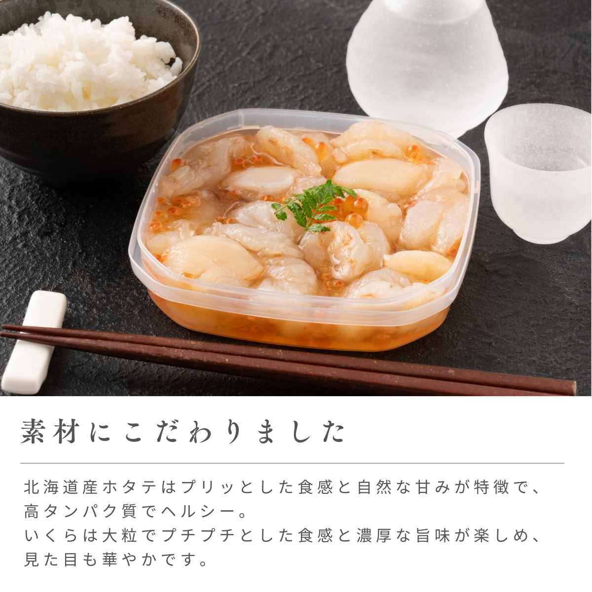 海老乃家の海老紅白漬