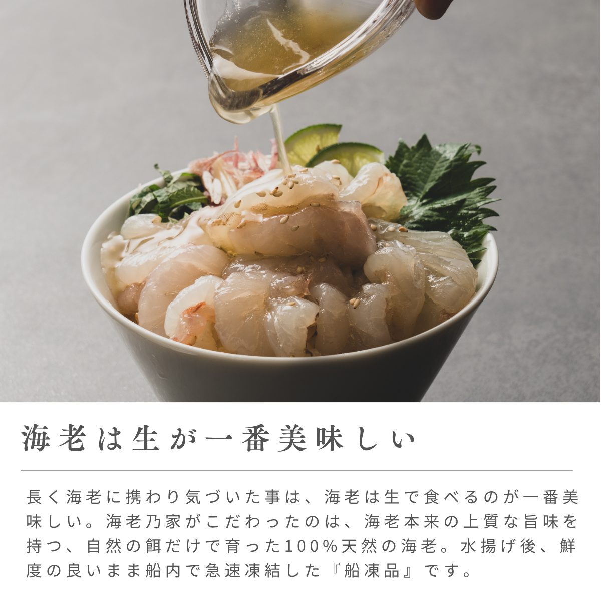 海老乃家のむき海老 1kg