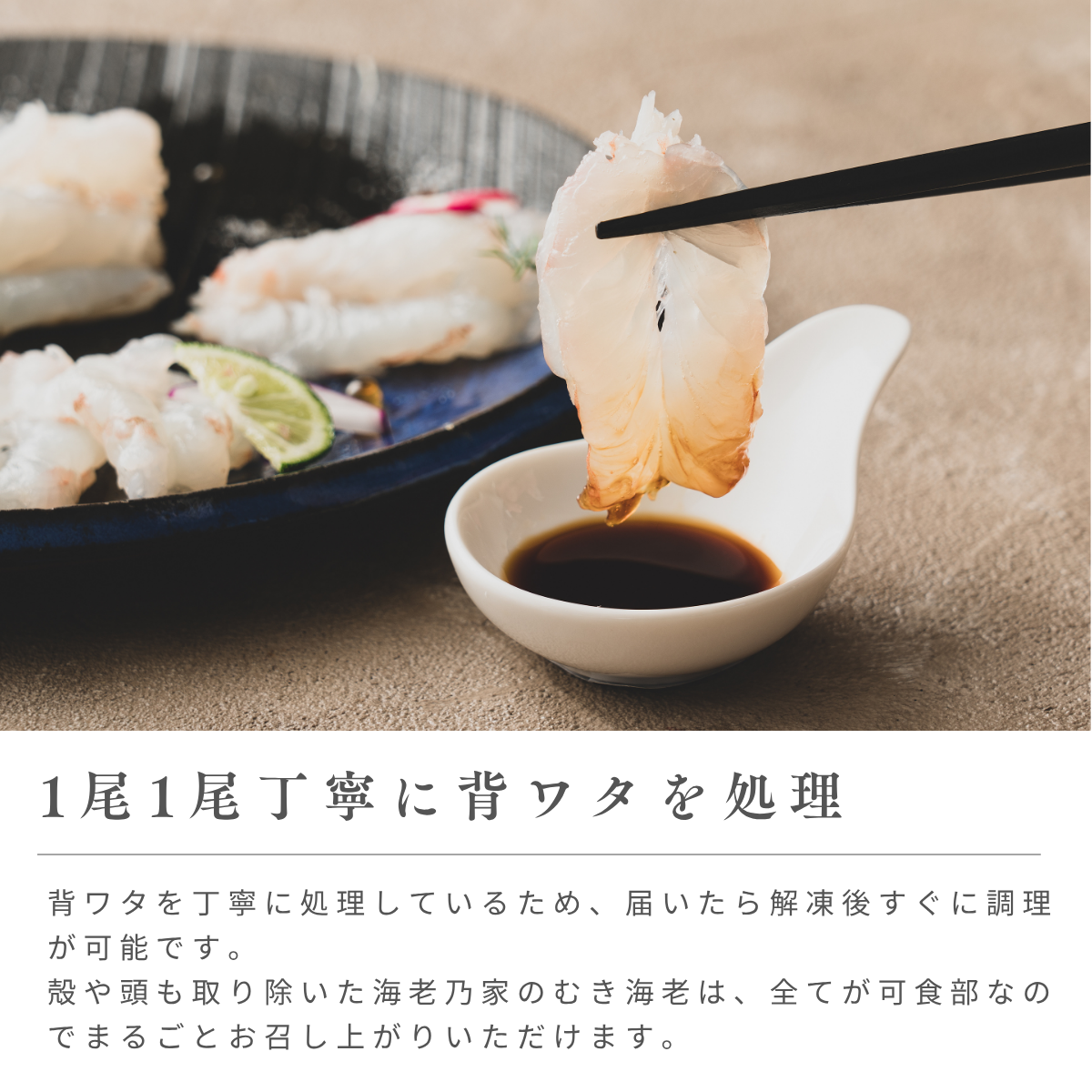 海老乃家のむき海老 1kg