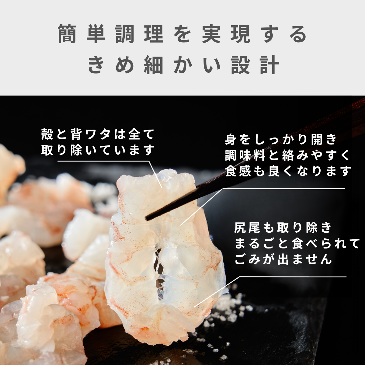 海老乃家のむき海老 500g