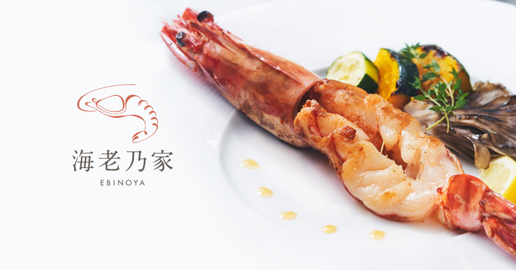 エビ〜様  ご依頼品 海老乃家｜ギフトコレクション