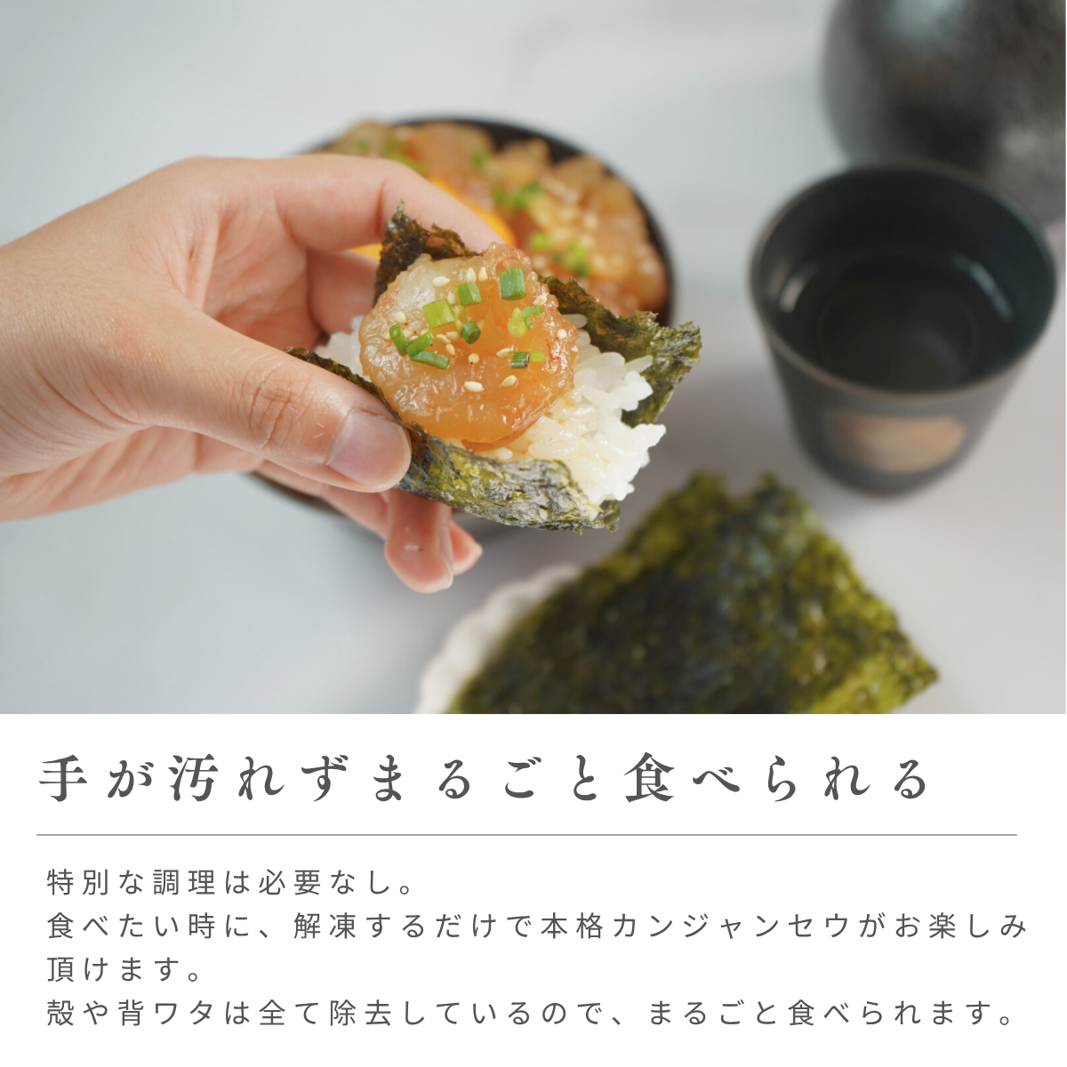 海老乃家の海老食べ比べ4種セット