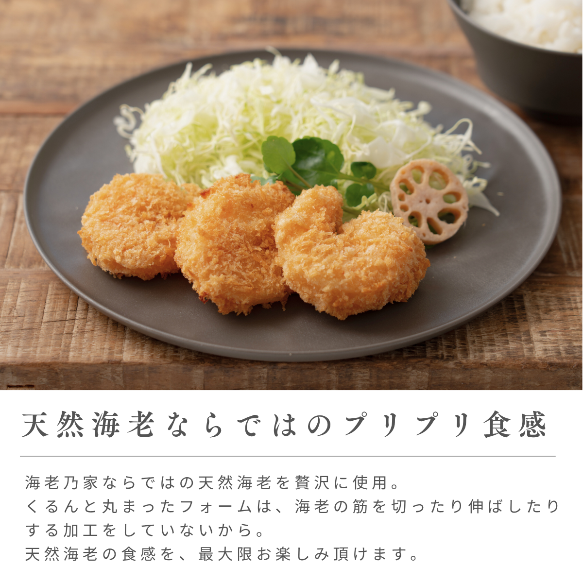 with class×海老乃家の揚げない天然海老フライ 24尾+海老乃家のむき海老125g×3袋