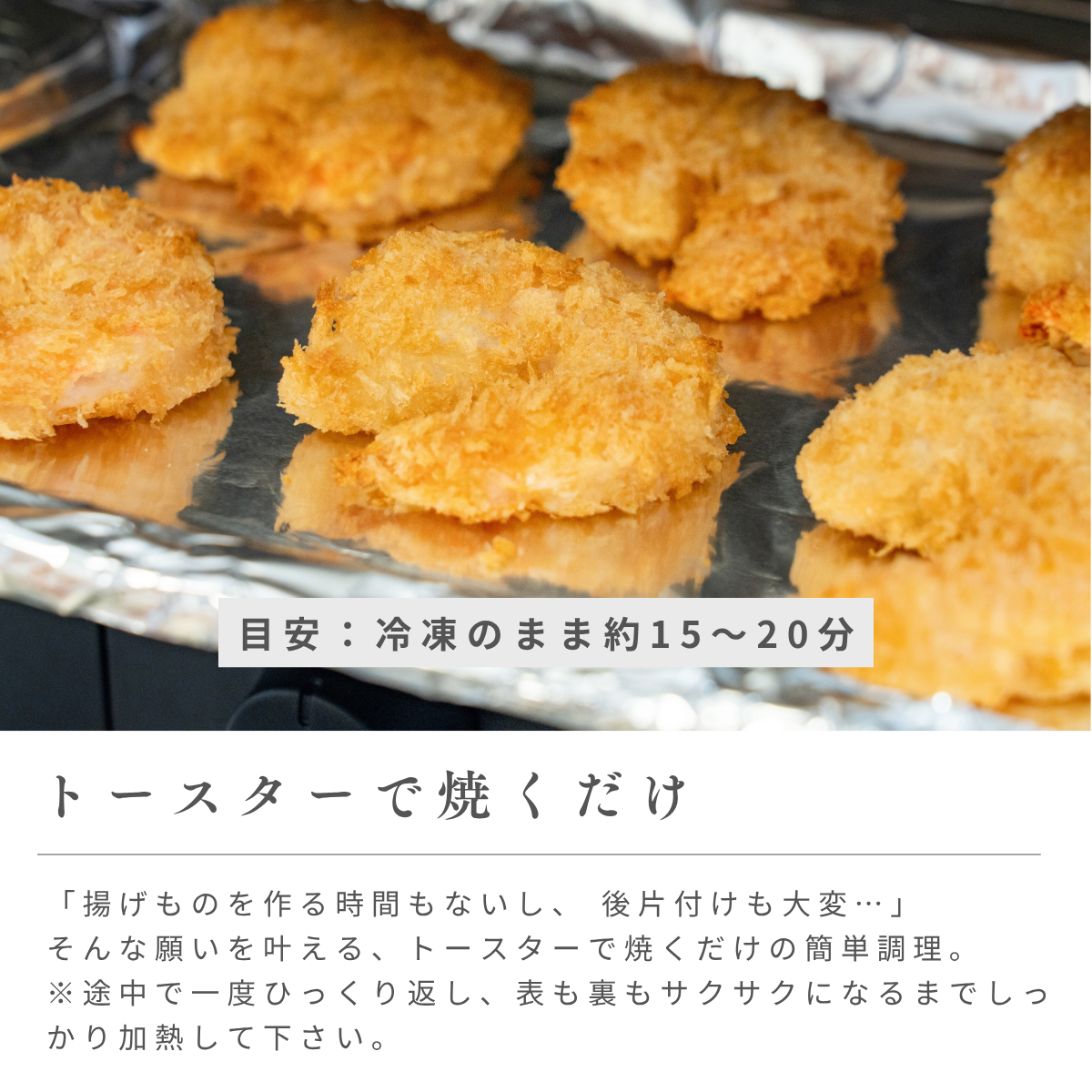 with class×海老乃家の揚げない天然海老フライ 16尾+海老乃家のむき海老125g×2パック
