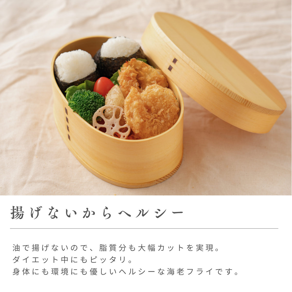 with class×海老乃家の揚げない天然海老フライ 16尾+海老乃家のむき海老125g×2パック