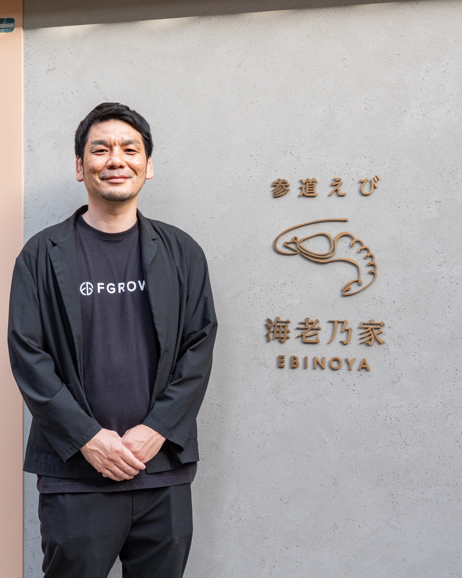 「参道えび 海老乃家 こんぴら店」本日グランドオープン