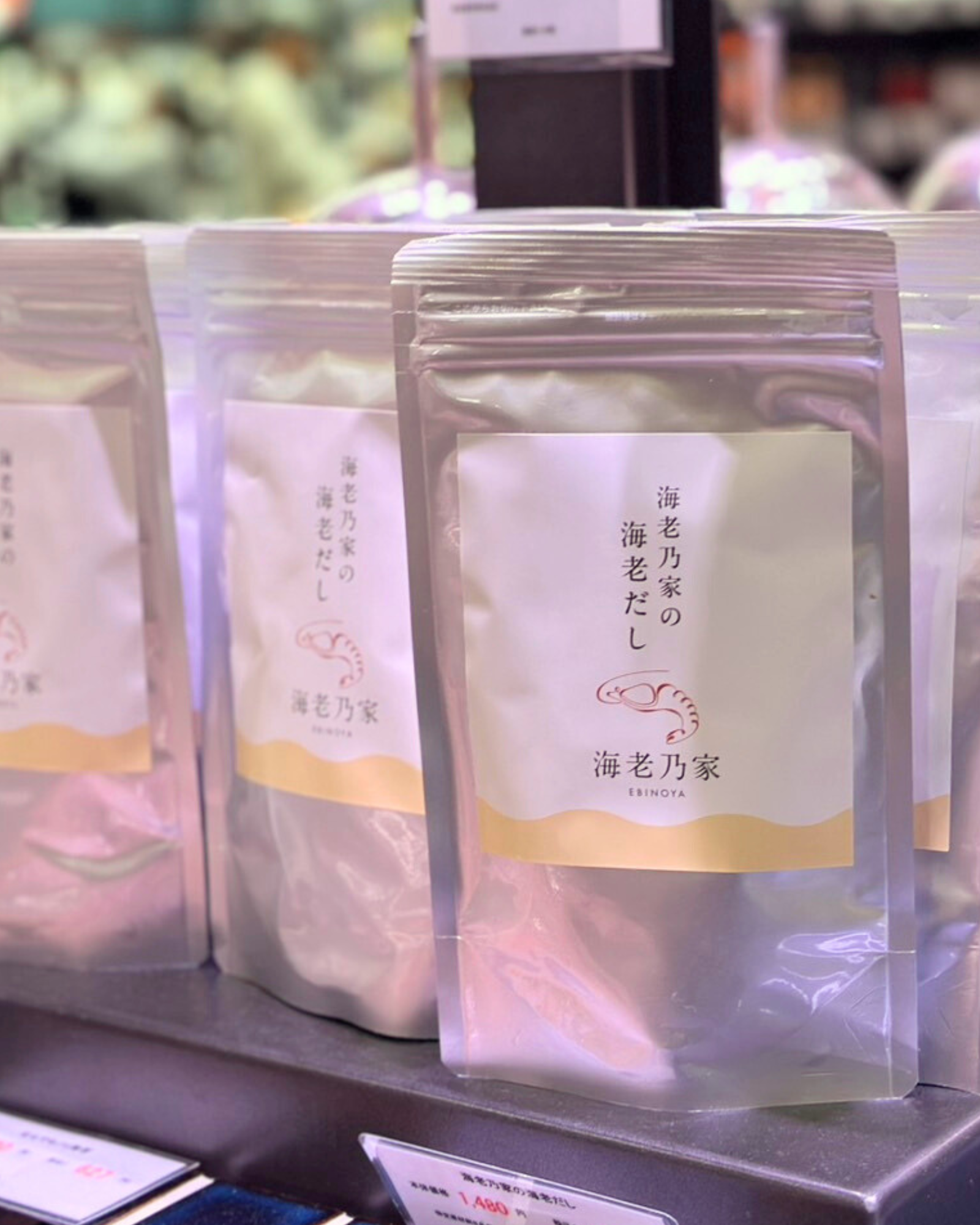 麻布台ヒルズ「麻布台 やま幸鮮魚店」様にてお取り扱い開始