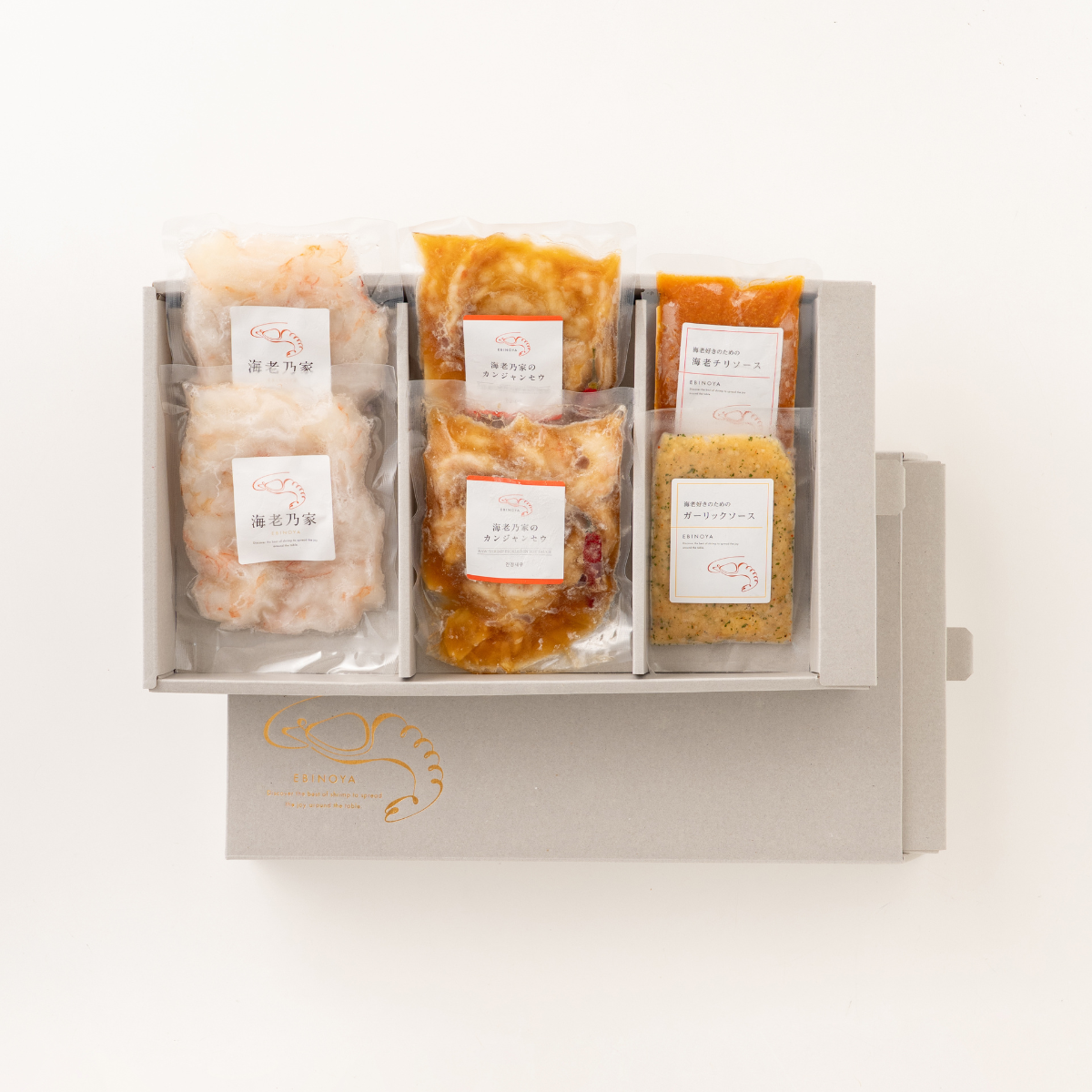 海老乃家の海老食べ比べ4種ギフトセット