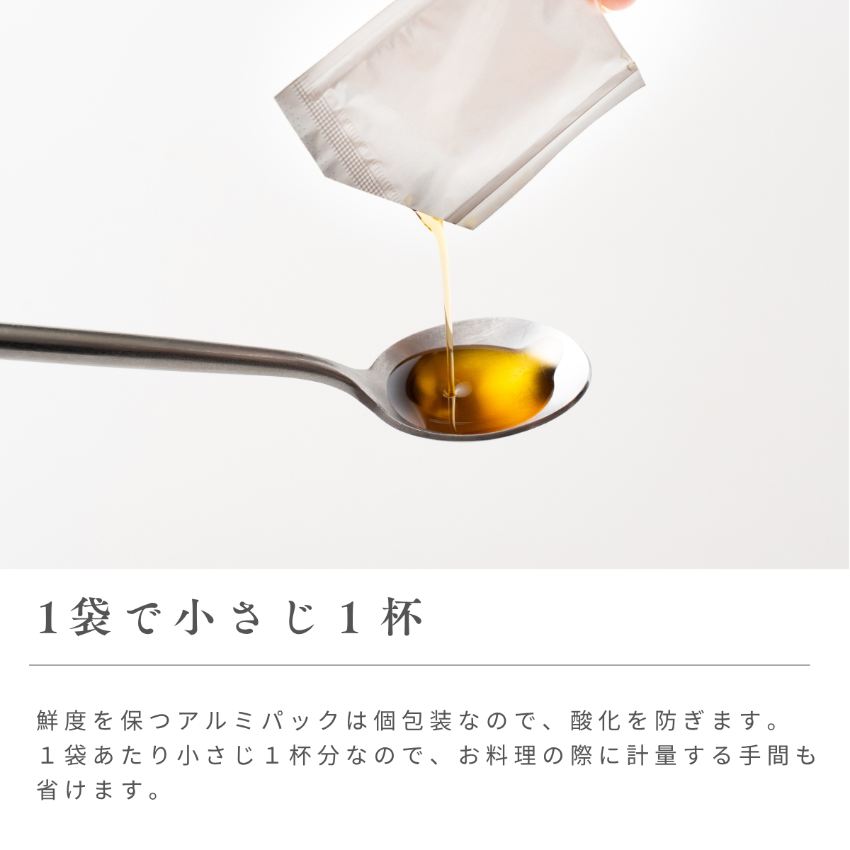 海老乃家の海老オイル20袋【常温便】