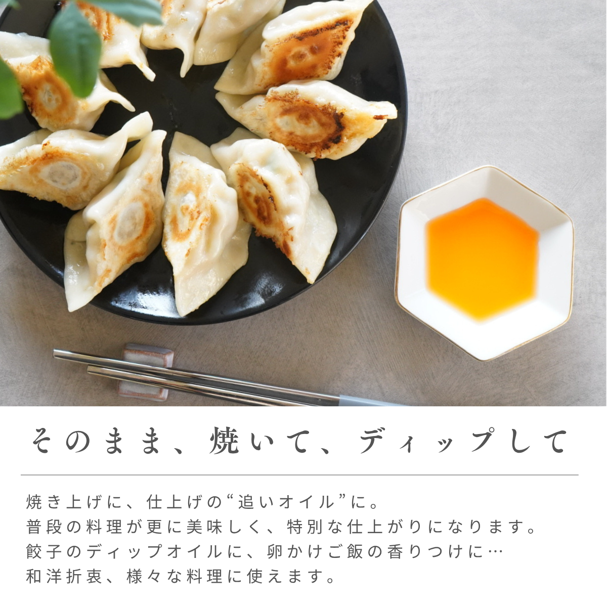 海老乃家の海老オイル20袋【常温便】