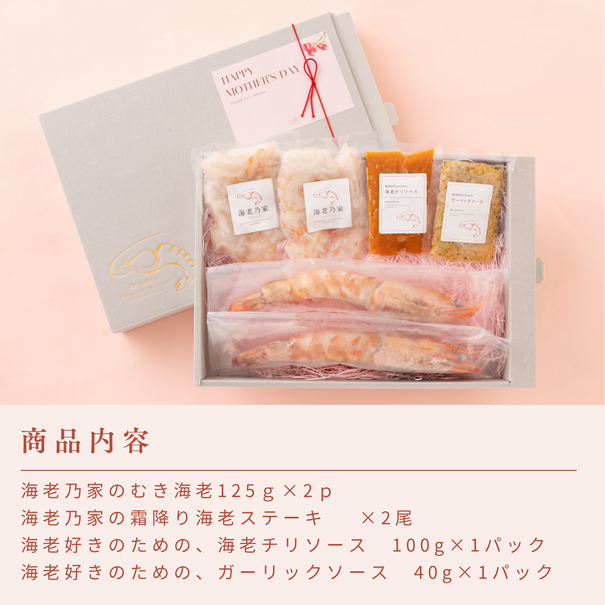 〈未開封〉つむじ風食堂の夜('09エピックレコードジャパン 母の日ギフト-結-｜海老乃家 公式オンラインショップ